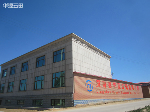 公司一角