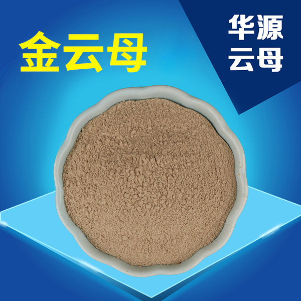 金云母325目